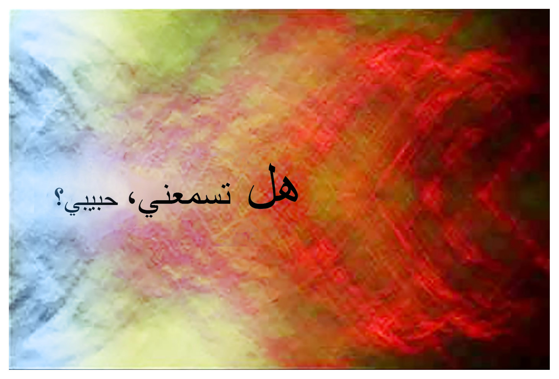 I long for you Habibi